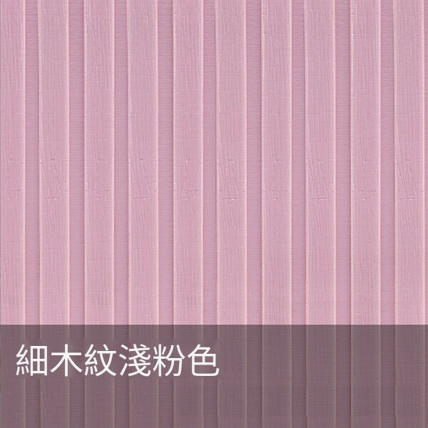 爆款防水防撞自粘3d立體軟包泡沫墻貼墻紙【長城細木紋淺粉色】【70cm*70cm*8mm】