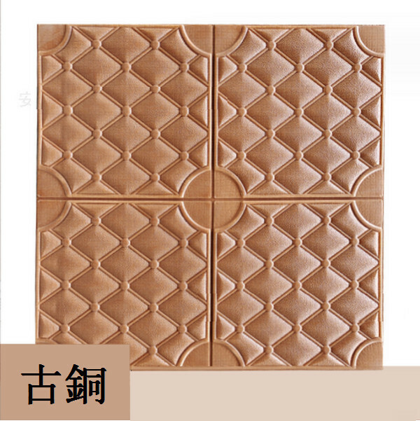 Popular self-adhesive waterproof and anti-collision soft package 3D wall sticker [TV background wall full of stars and bronze] [30*30cm*8.5mm]