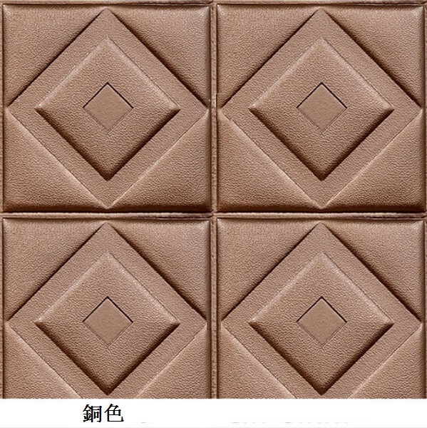 爆款防水防撞自粘3d立體軟包泡沫墻貼墻紙【銅色斜回字】【60*60cm*8mm】