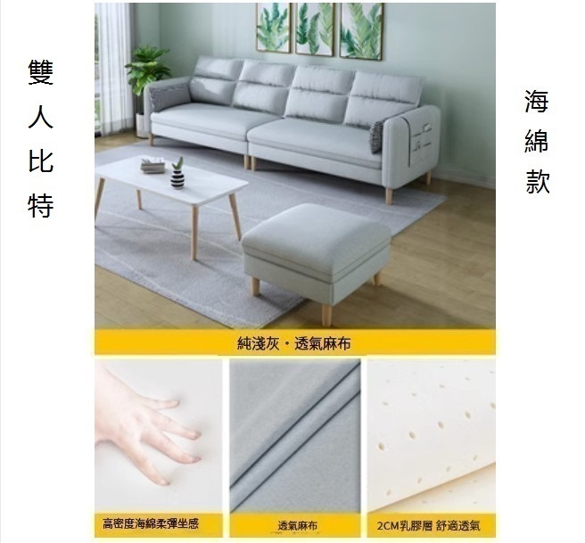 Popular small apartment sofa ([pure light gray] - linen) (double bit [sponge] 1.4 meters)