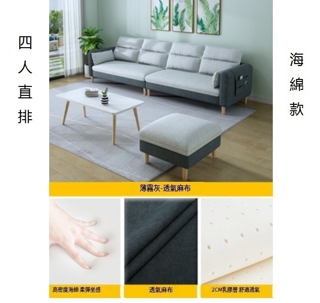 Hot style small apartment sofa ([Mist Gray] - Linen) (four-person straight row [Sponge] 2.6 meters)