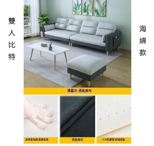 Hot style small apartment sofa ([Mist Gray] - Linen) (Double bit [Sponge] 1.4 meters)