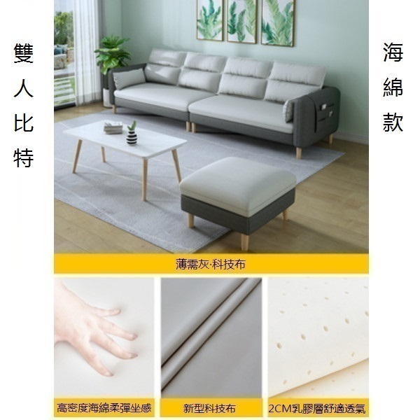 Hot style small apartment sofa ([Mist Gray]-Technical Fabric) (Double Bit [Sponge] 1.4 meters)