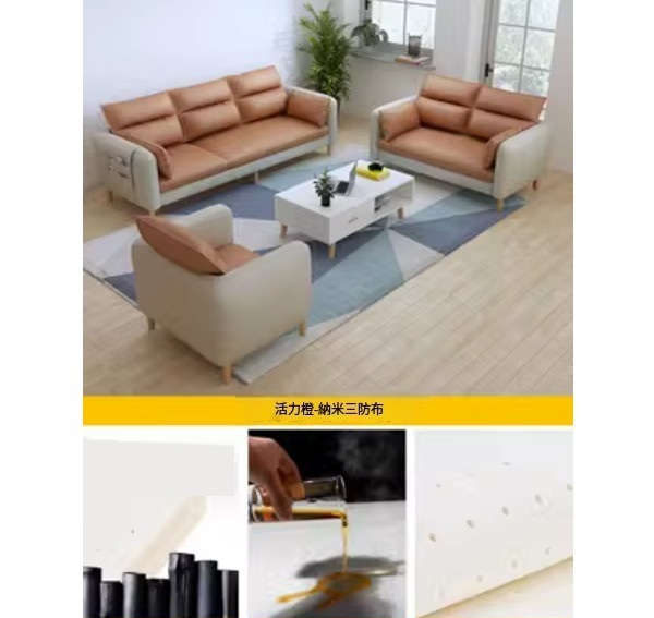 熱推簡易客廳小沙發（竹炭【活力橙】-透氣納米三防布）（單人+雙人+三人【乳膠】）