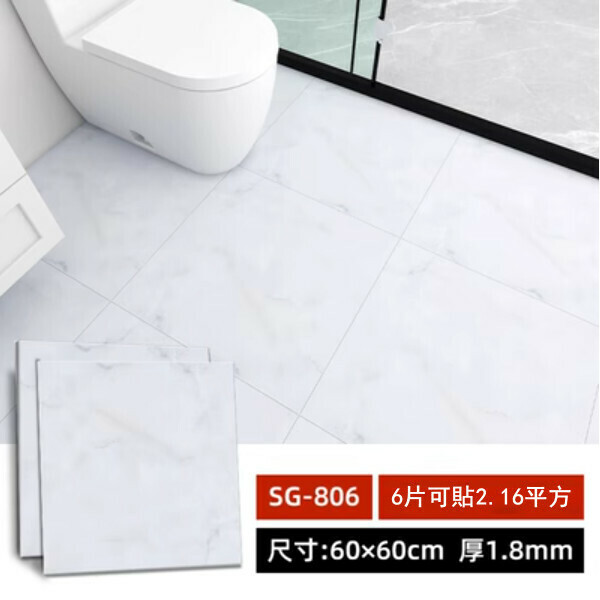 熱推（60*60CM/片*6片）自粘地板貼 防滑防水地墊地板 牆貼（SG-806）