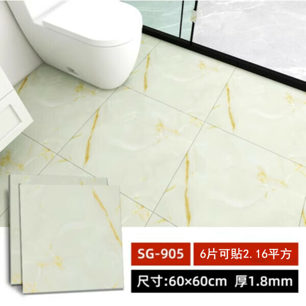 熱推（60*60CM/片*6片）自粘地板貼 防滑防水地墊地板 牆貼（SG-905）