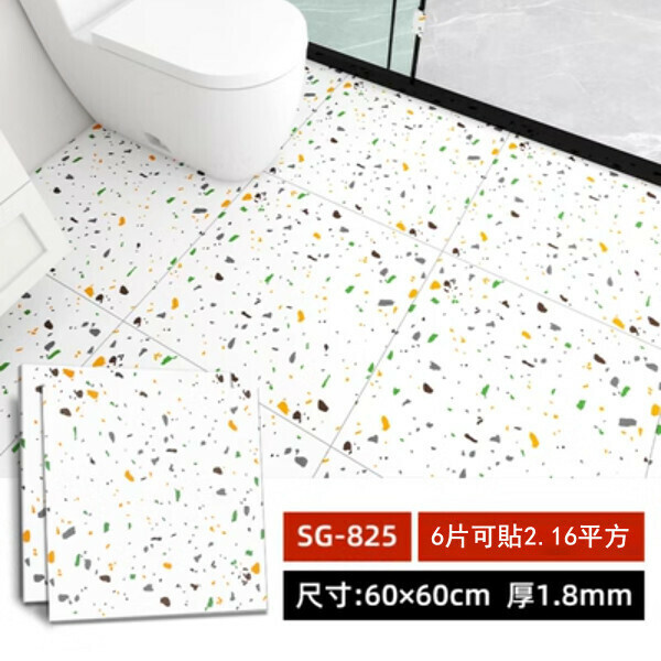 Hot recommendation (60*60CM/piece*6 pieces) self-adhesive floor stickers, anti-slip waterproof floor mats, floor wall stickers (SG-825)