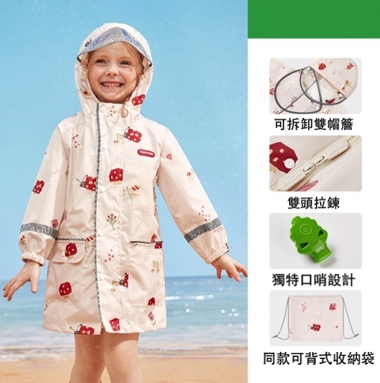 Popular children's raincoat (Insect Paradise, S/XL size) [Please contact customer service to confirm the delivery size after placing the order]