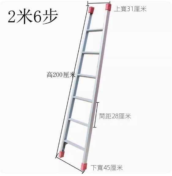 Hot push aluminum alloy single-sided ladder (2 meters - material thickness 2.0 mm)