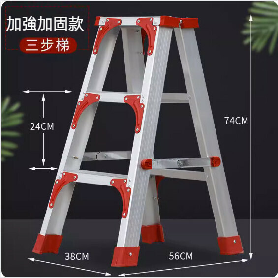 Hot push aluminum alloy double-sided herringbone folding ladder (double reinforced reinforced version 0.8 meters thick)