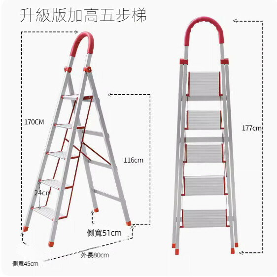 Hot recommendation [1 piece pack] folding ladder (upgraded version with height and reinforcement-aluminum alloy five-step ladder)