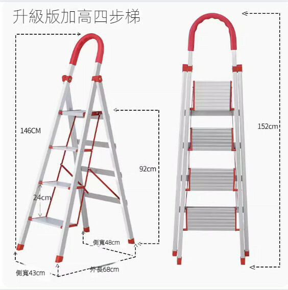 Hot recommendation [1 piece pack] folding ladder (upgraded version with height and reinforcement-aluminum alloy four-step ladder)