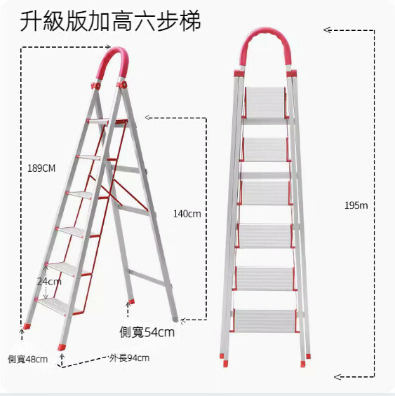 Hot recommendation [1 piece pack] folding ladder (upgraded version with height and reinforcement-aluminum alloy six-step ladder)