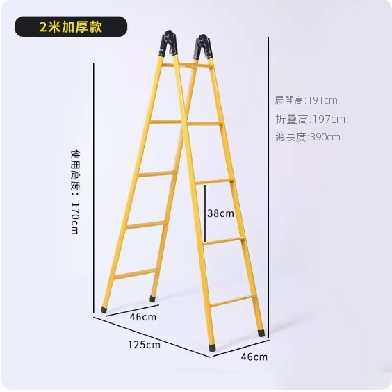 Hotly recommended herringbone dual-purpose folding ladder (yellow - thickened 2-meter herringbone ladder - can be used as a 4-meter straight ladder)