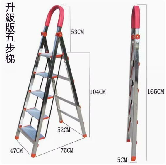 Hot recommendation [1 piece pack] stainless steel folding ladder (upgraded version widened and thickened stainless steel-five-step ladder)