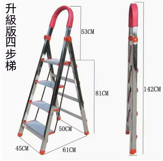 Hot recommendation [1 piece pack] stainless steel folding ladder (upgraded version widened and thickened stainless steel - four-step ladder)