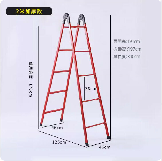 Hotly recommended herringbone dual-purpose folding ladder (red - thickened 2-meter herringbone ladder - can be used as a 4-meter straight ladder)