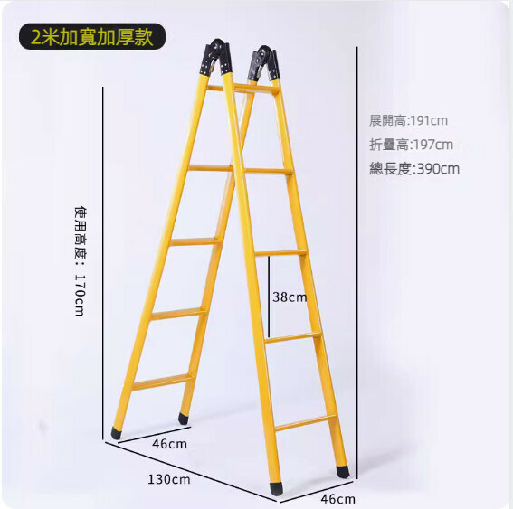 Hotly recommended herringbone dual-purpose folding ladder (yellow - widened and thickened 2 meters herringbone ladder - can be used as a straight ladder up to 4 meters)
