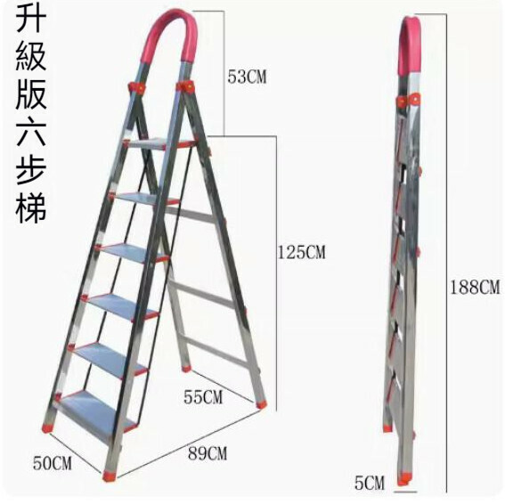 Hot recommendation [1 piece pack] stainless steel folding ladder (upgraded version of widened and thickened stainless steel-six-step ladder)