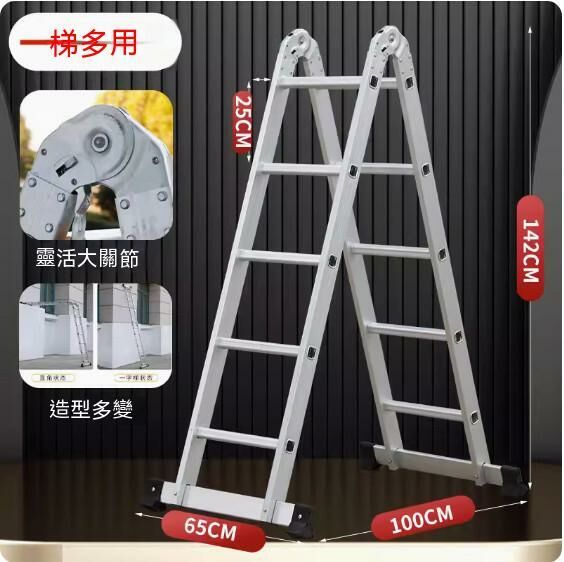 Hot push aluminum alloy dual-purpose telescopic single straight folding ladder (stamped aluminum alloy 1.5-meter herringbone ladder - unfold 3-meter straight ladder)