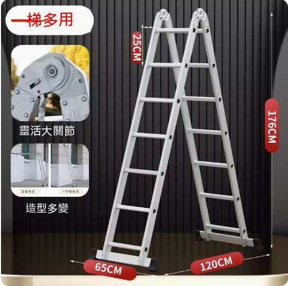 Hot push aluminum alloy dual-purpose telescopic single straight folding ladder (stamped aluminum alloy 2-meter herringbone ladder - unfold 4-meter straight ladder)