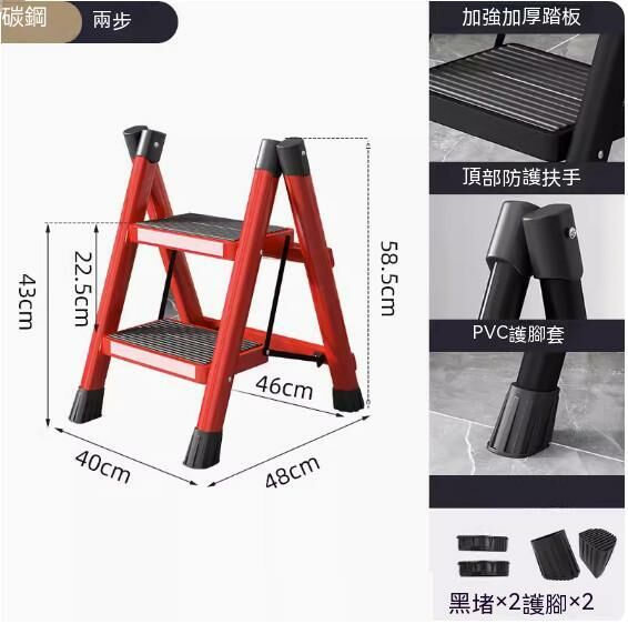 Hotly recommended multifunctional and convenient folding herringbone ladder (thickened carbon steel [red] two-step ladder)