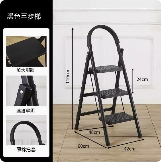 Hotly recommended portable high escalator thickened folding ladder (upgraded D-shaped tube 3-step ladder, black)