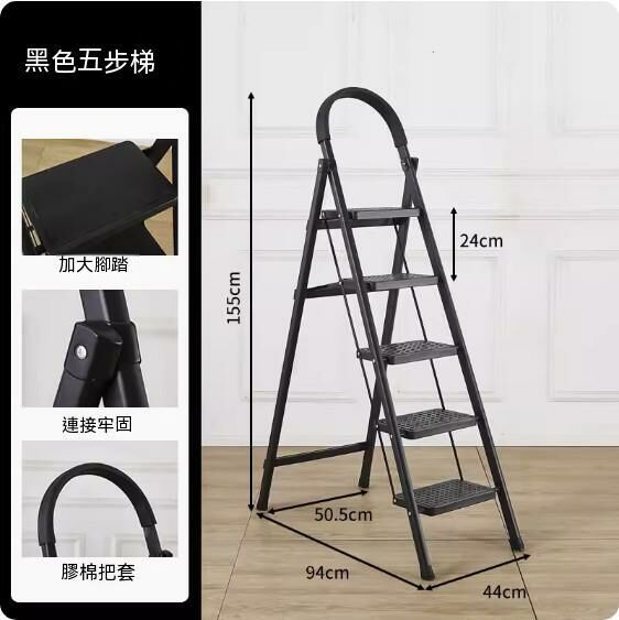 Hotly recommended portable high escalator thickened folding ladder (upgraded D-shaped tube 5-step ladder, black)