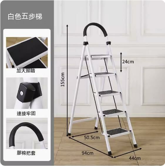Hotly recommended portable high escalator thickened folding ladder (upgraded D-shaped tube 5-step ladder, white)