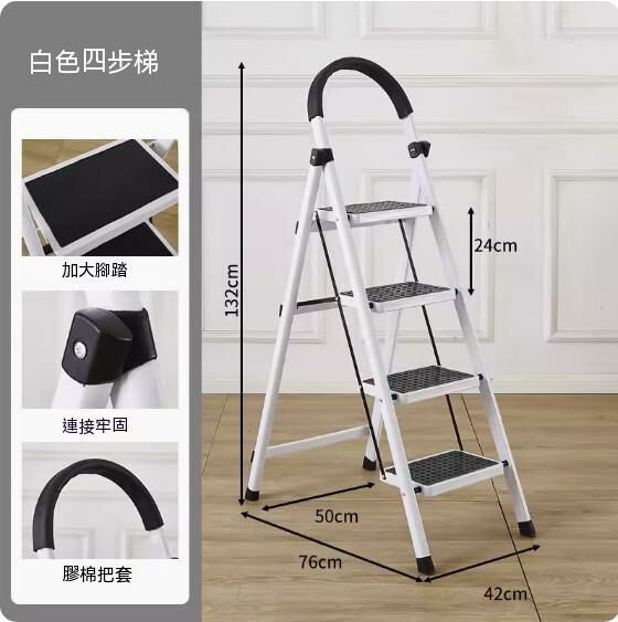 Popular portable high escalator thickened folding ladder (upgraded D-shaped tube 4-step ladder, white)