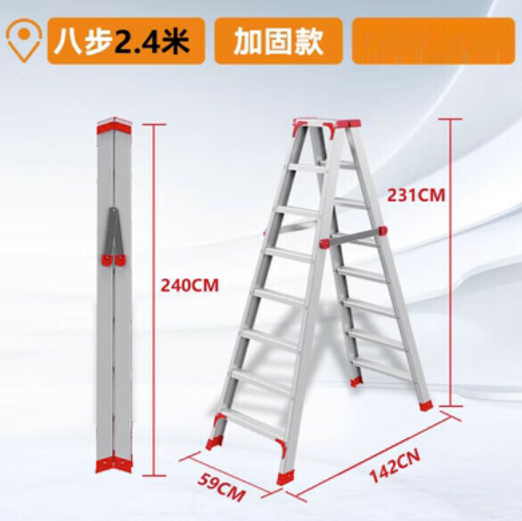 Hot Recommendation [1 Pack] Multifunctional Aluminum Alloy Folding Ladder (Basic Double-Reinforced Model - All Aluminum 2.4 Meters)