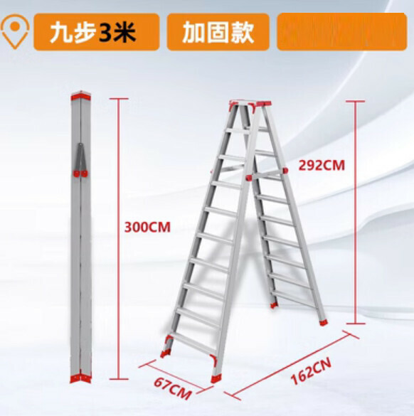 Hot Recommendation [1-Pack] Multifunctional Aluminum Alloy Folding Ladder (Basic Double-Reinforced Model - All Aluminum 3.0 Meters)