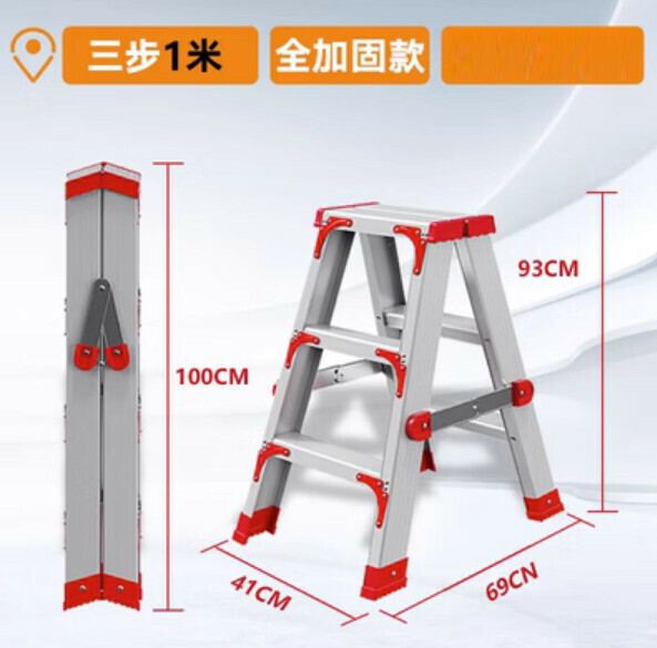 Hot Recommendation [1 Pack] Multifunctional Aluminum Alloy Folding Ladder (Upgraded Double-Reinforced Fully Reinforced Model - All Aluminum 1.0 Meters)