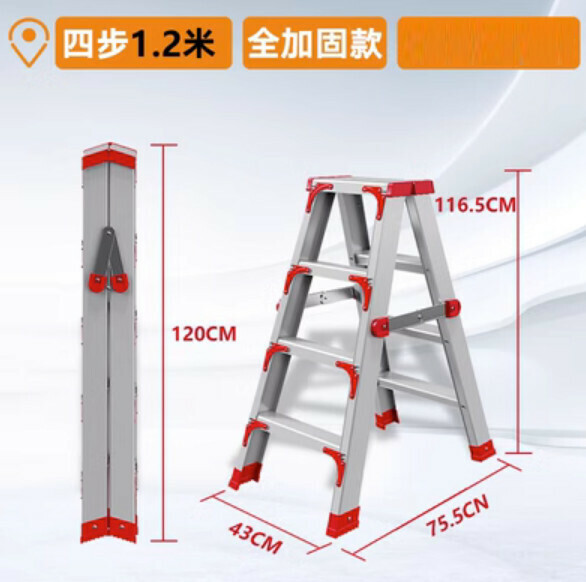 Hot Recommendation [1-Pack] Multifunctional Aluminum Alloy Folding Ladder (Upgraded Double-Reinforced Fully Reinforced Model - All Aluminum 1.2 Meters)