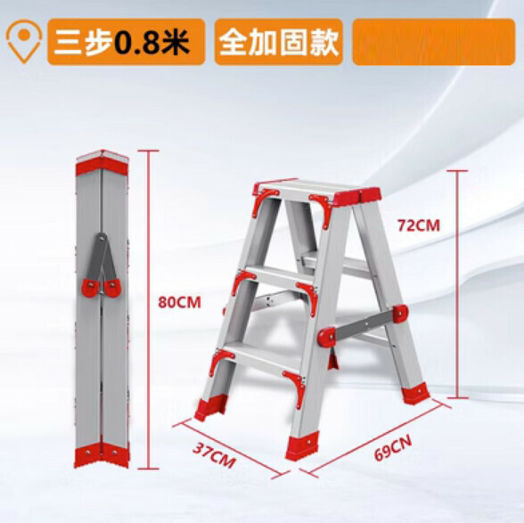 Hot Recommendation [1 Pack] Multifunctional Aluminum Alloy Folding Ladder (Upgraded Double-Reinforced Fully Reinforced Model - All Aluminum 0.8 Meters)
