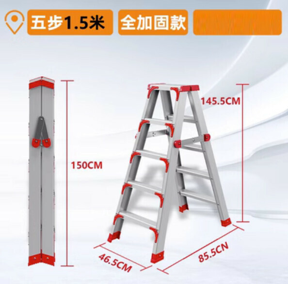 Hot Recommendation [1-Pack] Multifunctional Aluminum Alloy Folding Ladder (Upgraded Double-Reinforced Fully Reinforced Model - All Aluminum 1.5 Meters)