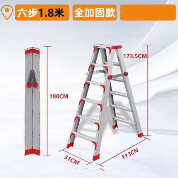 Hot Recommendation [1-Pack] Multifunctional Aluminum Alloy Folding Ladder (Upgraded Double-Reinforced Fully Reinforced Model - All Aluminum 1.8 Meters)