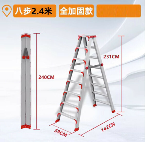 Hot Recommendation [1-Pack] Multifunctional Aluminum Alloy Folding Ladder (Upgraded Double-Reinforced Fully Reinforced Model - All Aluminum 2.4 Meters)