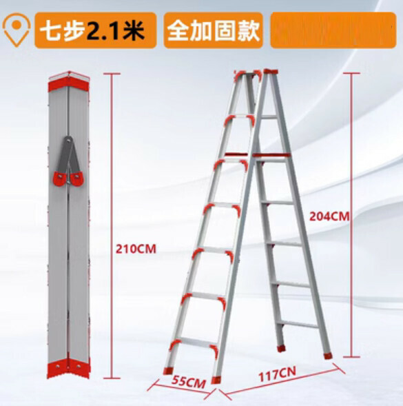 Hot Recommendation [1-Pack] Multifunctional Aluminum Alloy Folding Ladder (Upgraded Double-Reinforced Fully Reinforced Model - All Aluminum 2.1 Meters)