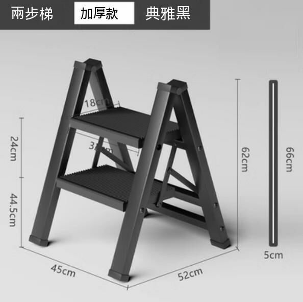 Hot-recommended multifunctional aluminum alloy folding ladder (two-step ladder-elegant black)