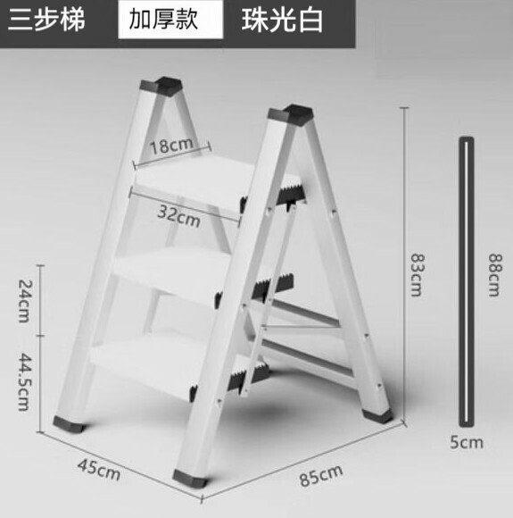 Hot-recommended multifunctional aluminum alloy folding ladder (three-step ladder-pearl white)