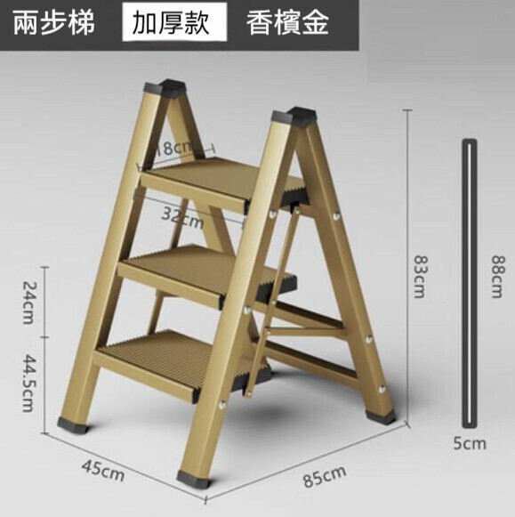 Hot-recommended multifunctional aluminum alloy folding ladder (three-step ladder-champagne gold)