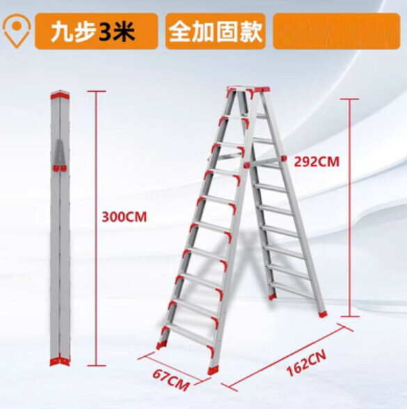 Hot Recommendation [1-Pack] Multifunctional Aluminum Alloy Folding Ladder (Upgraded Double-Reinforced Fully Reinforced Model - All Aluminum 3.0 Meters)