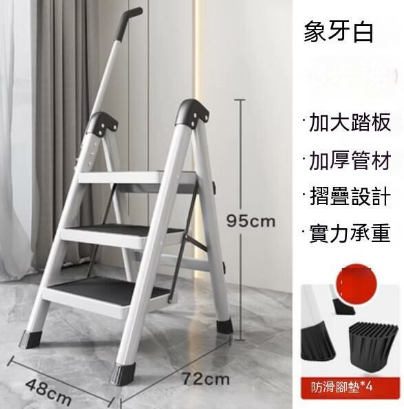 Hotly recommended multi-functional folding ladder (three layers of extra large widened pedals [invisible handrails - white])