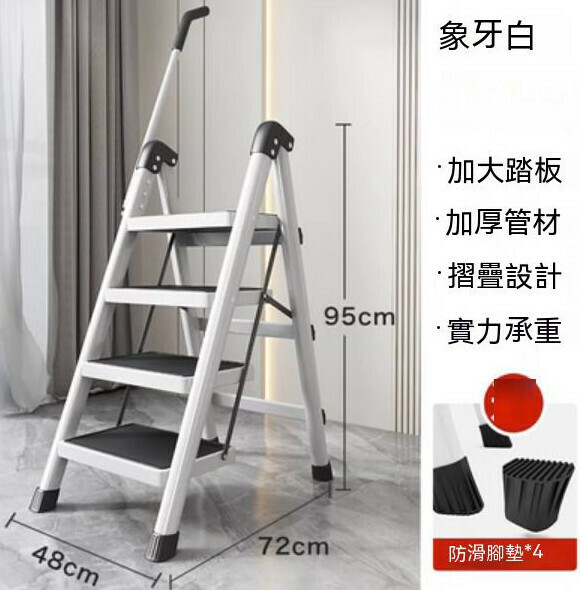 Hotly recommended multi-functional folding ladder (four layers of extra large widened pedals [invisible handrails - white])