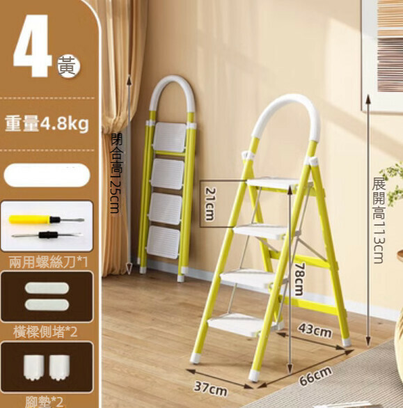 Hot Recommendation [1-Pack] Multifunctional Folding Ladder (4 Steps - Upgraded Style - Lemon Yellow)