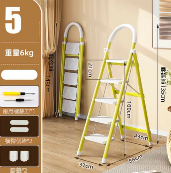Hot Recommendation [1-Pack] Multifunctional Folding Ladder (5 Steps - Upgraded Style - Lemon Yellow)