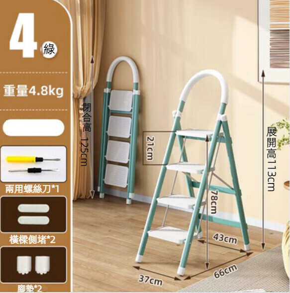 Hot Recommended [1-Pack] Multifunctional Folding Ladder (4 Steps - Upgraded Style - Fresh Green)