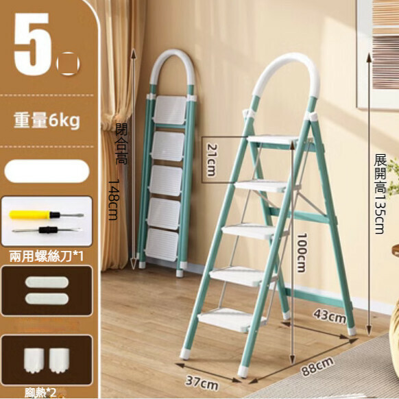 Hot Recommendation [1 Pack] Multifunctional Folding Ladder (5 Steps - Upgraded Style - Fresh Green)