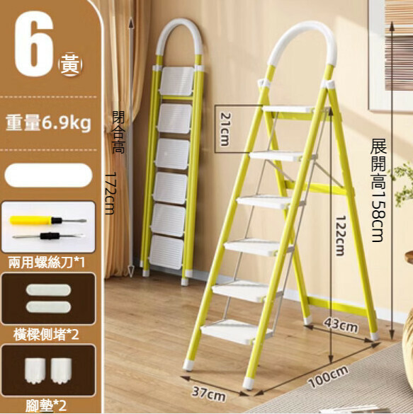 Hot Recommended [1-Pack] Multifunctional Folding Ladder (6 Steps - Upgraded Style - Lemon Yellow)
